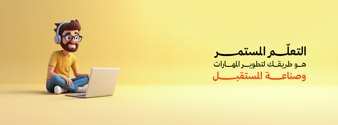 home page banner