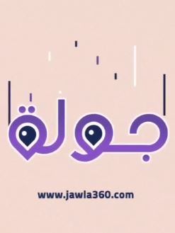 بعض مشاريع طلابنا