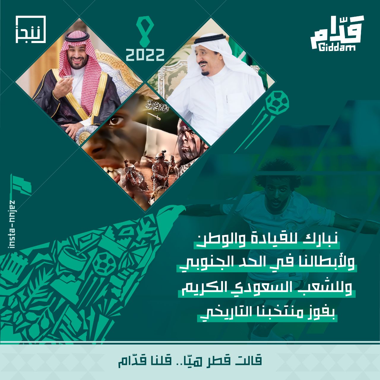 صورة المشروع