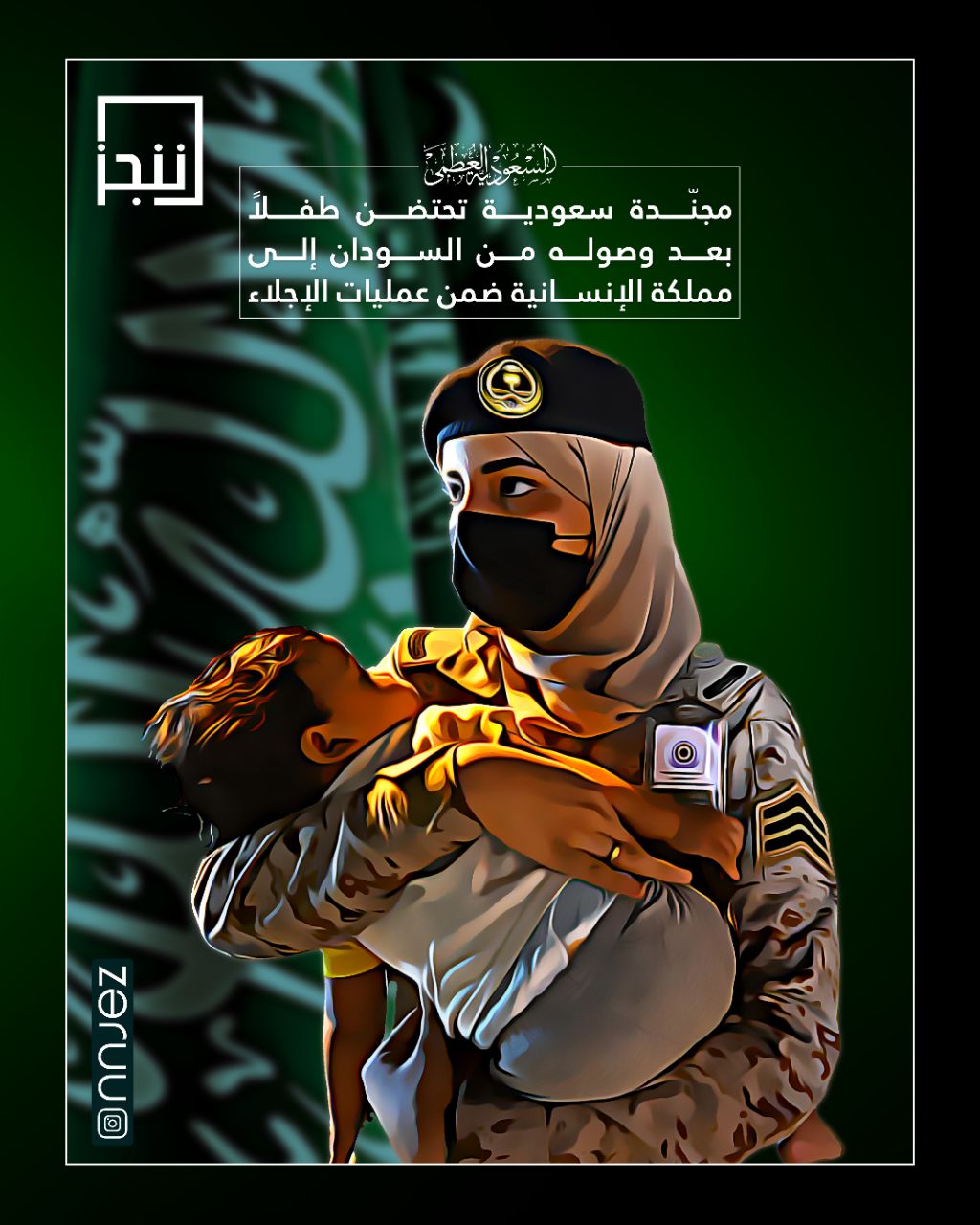 صورة المشروع