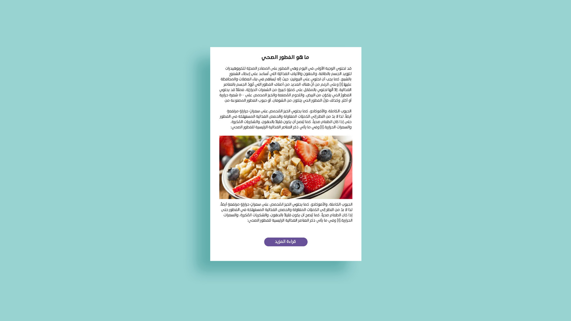 صورة المشروع