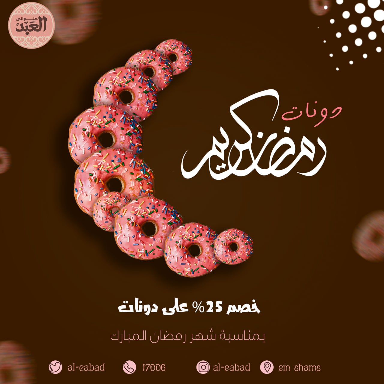 صورة المشروع