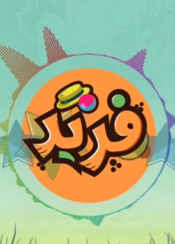 بعض مشاريع طلابنا