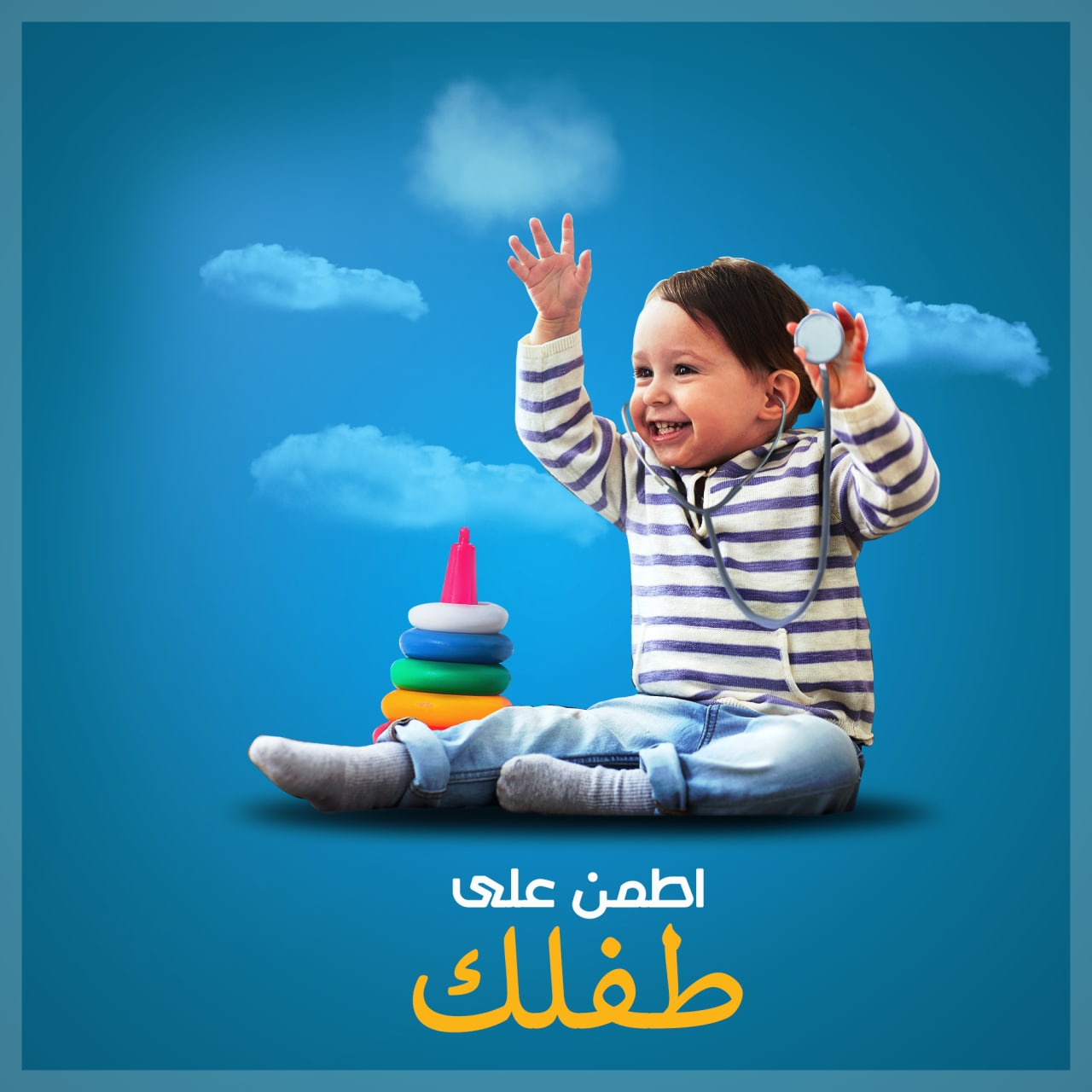 صورة المشروع