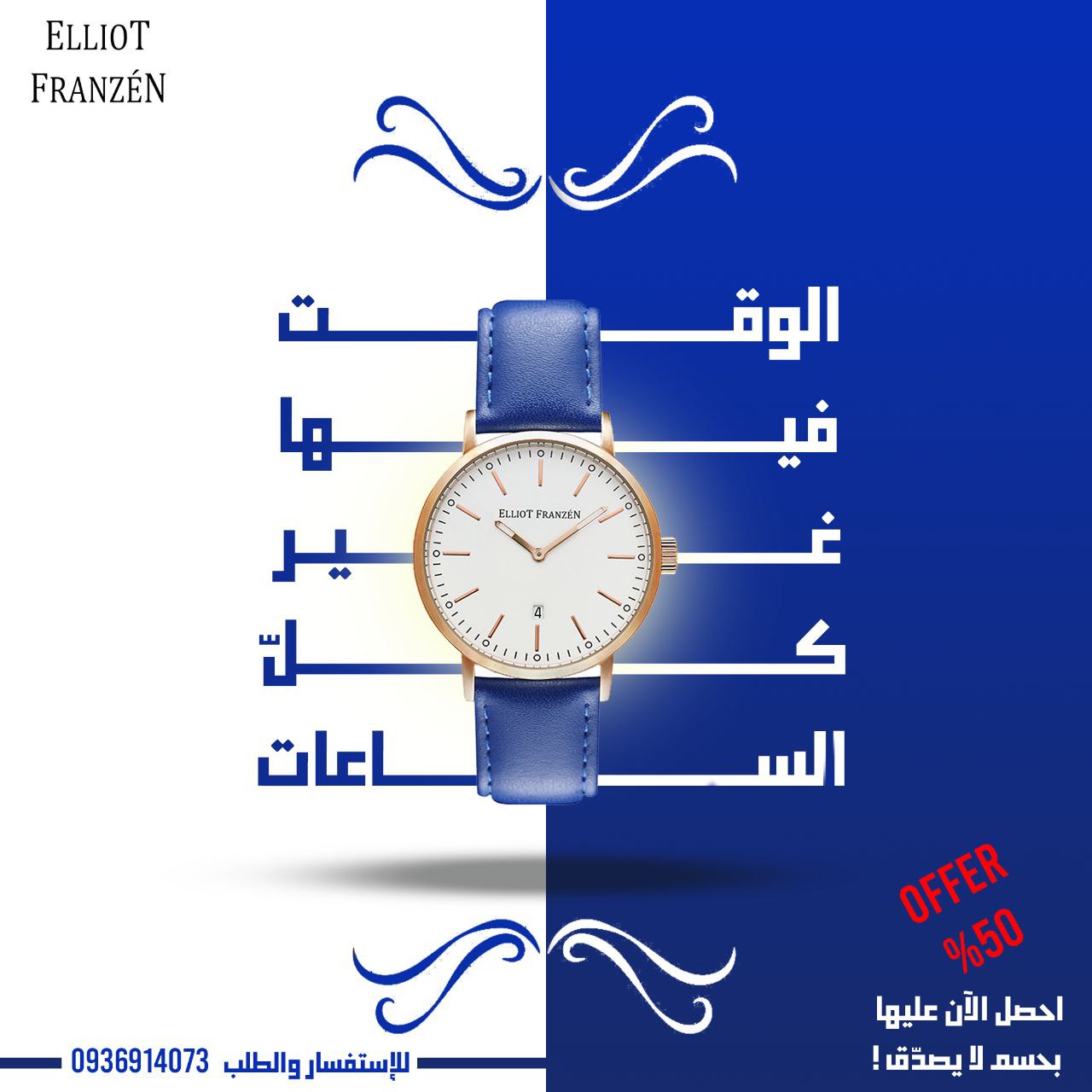 صورة المشروع