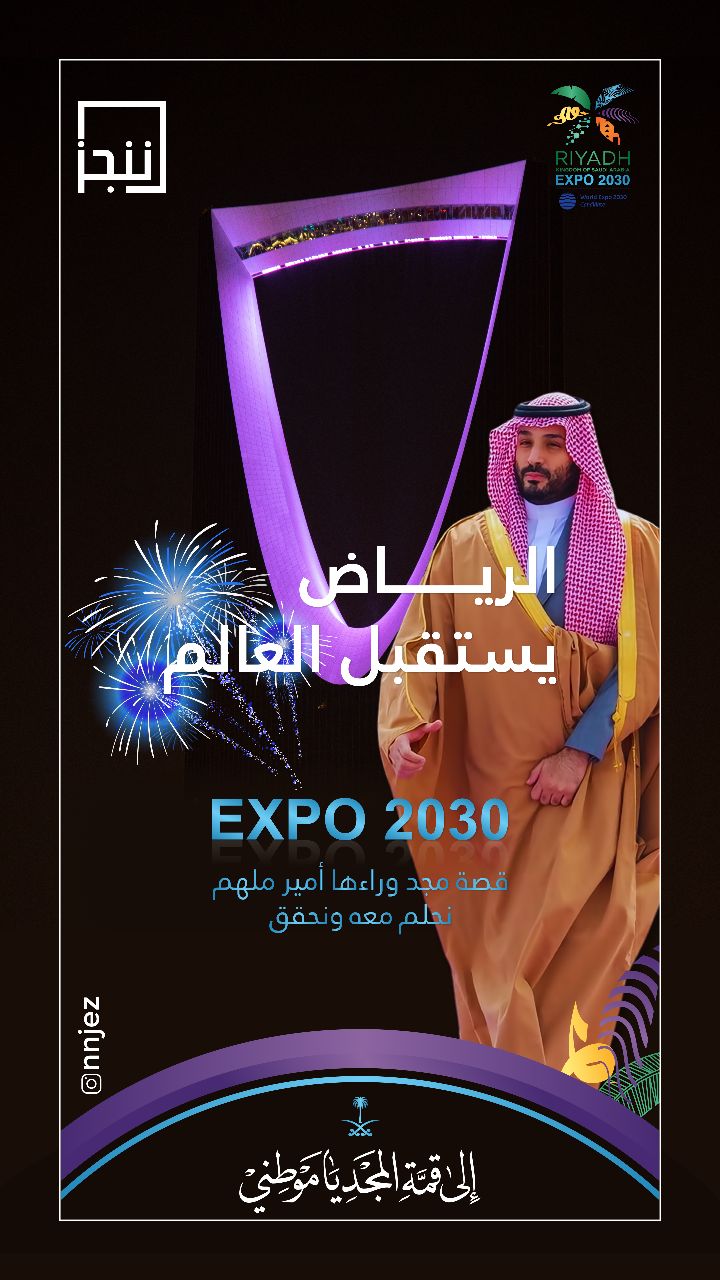 صورة المشروع