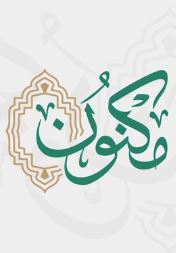 بعض مشاريع طلابنا