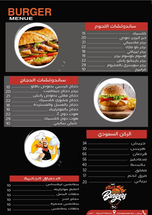 صورة المشروع