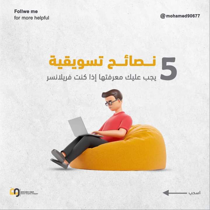 صورة المشروع