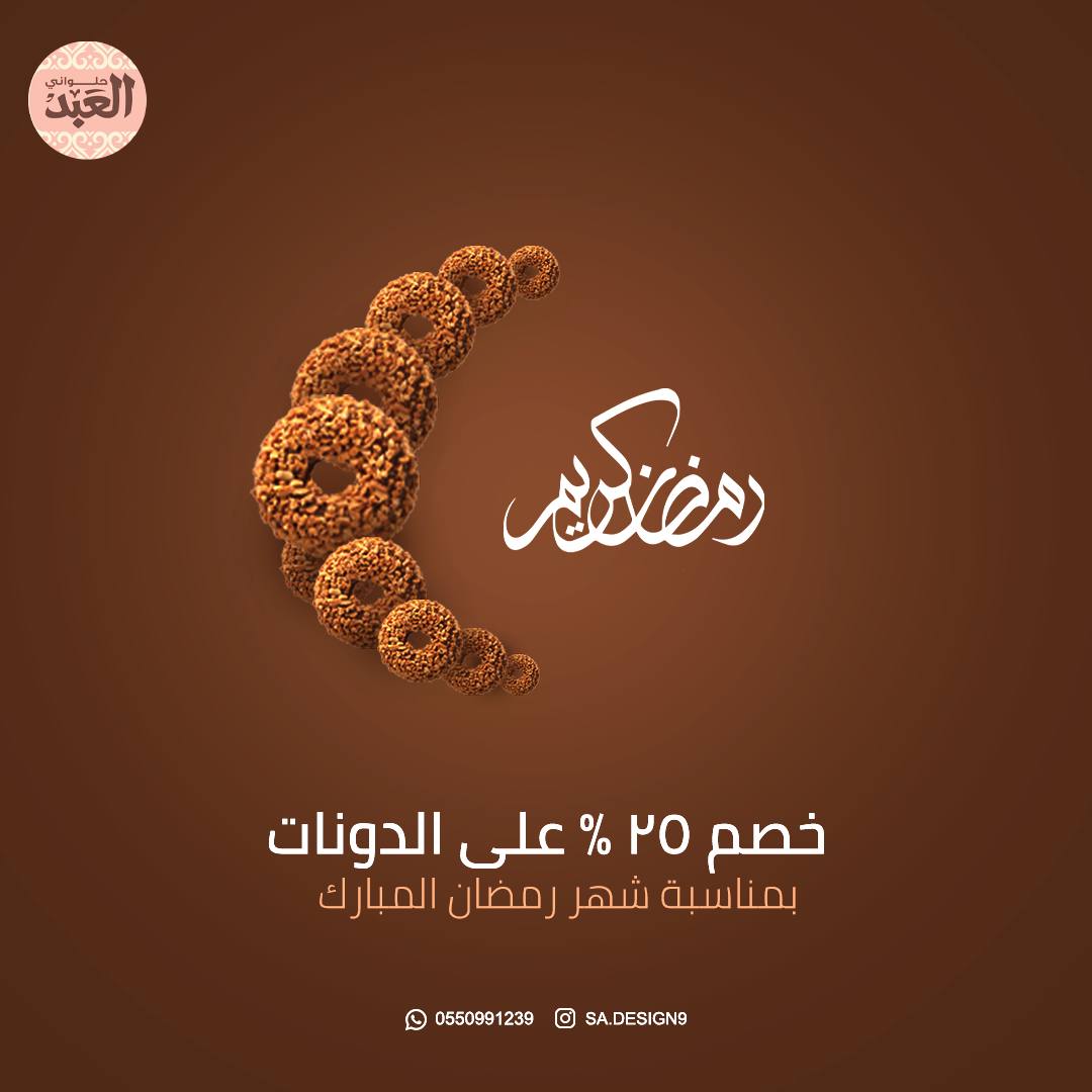 صورة المشروع