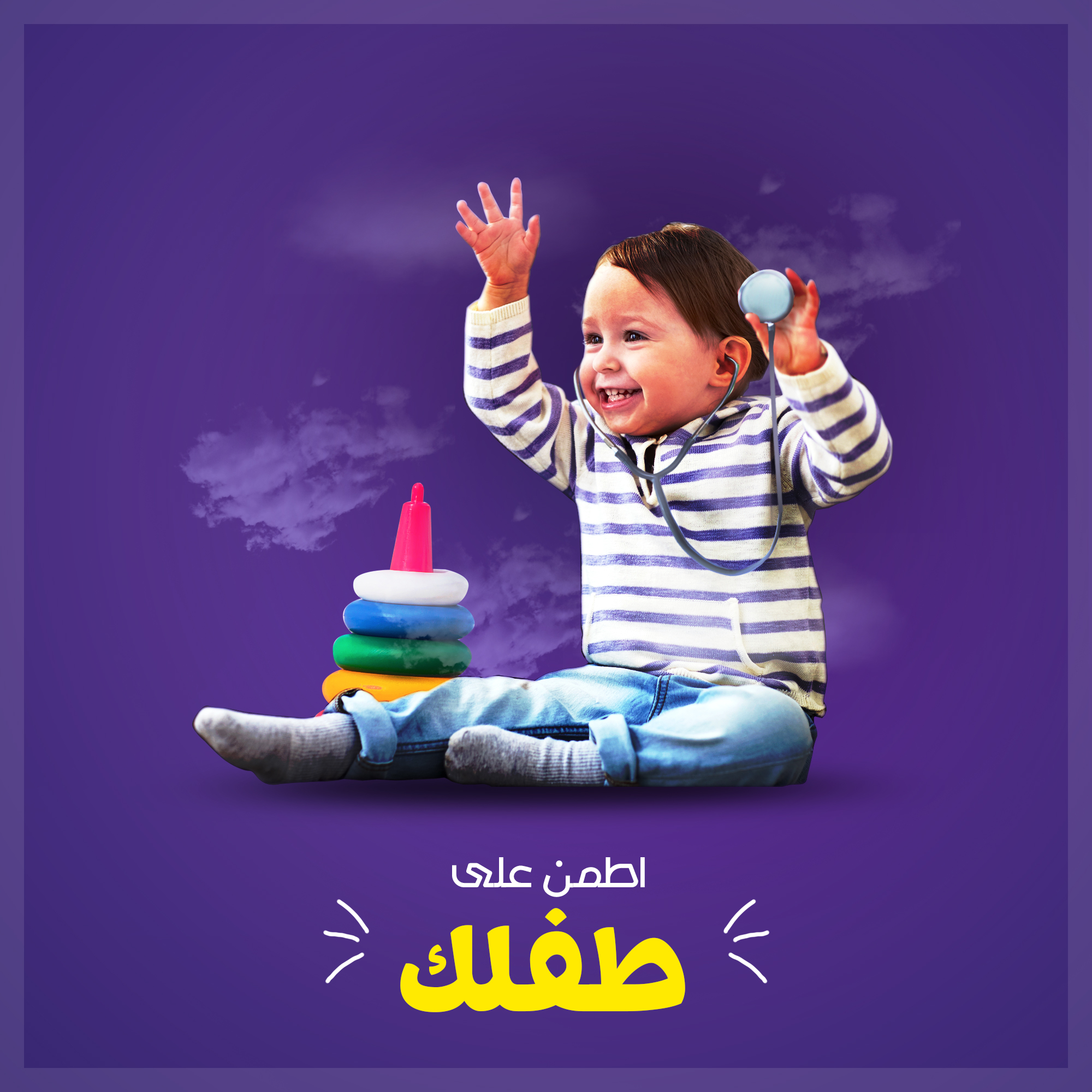 صورة المشروع