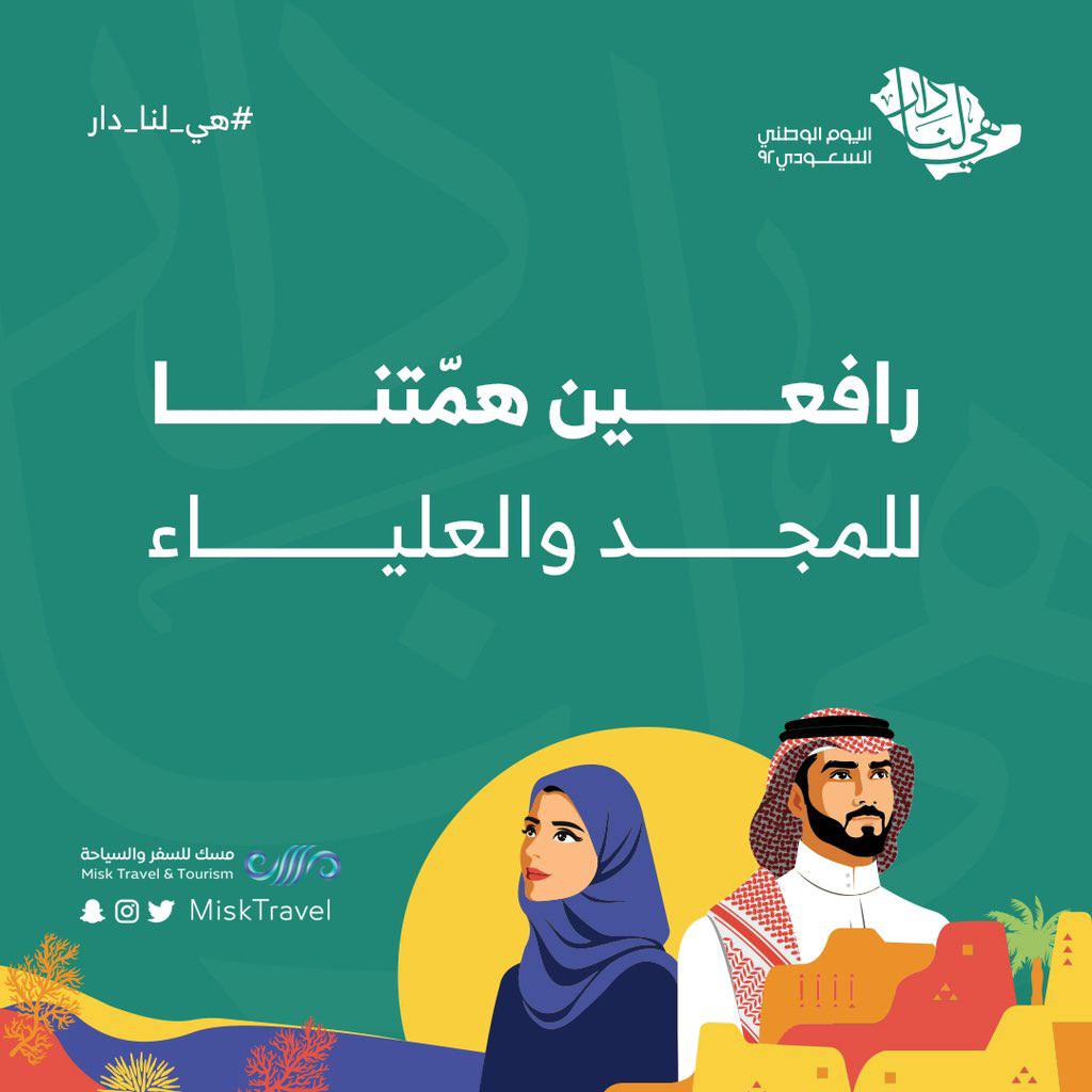 صورة المشروع