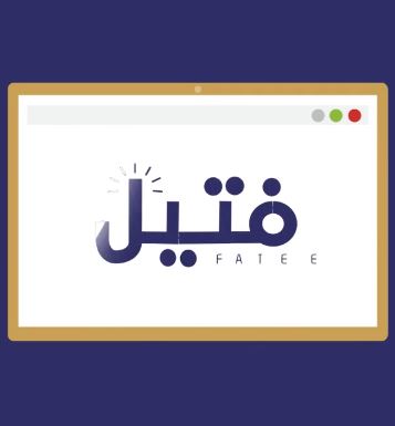 بعض مشاريع طلابنا