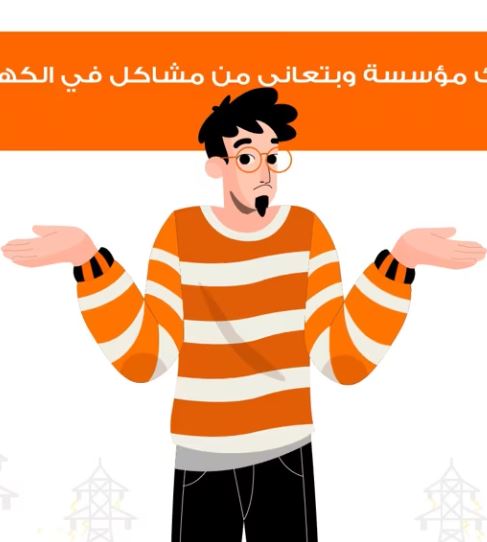 بعض مشاريع طلابنا