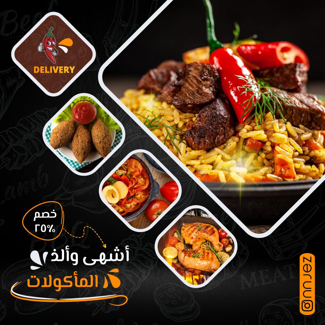 صورة المشروع