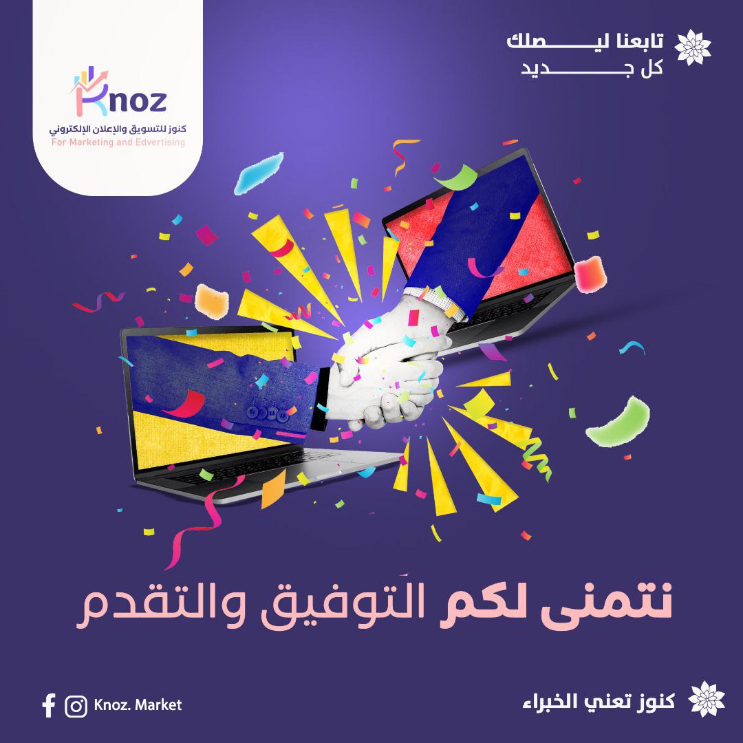 صورة المشروع