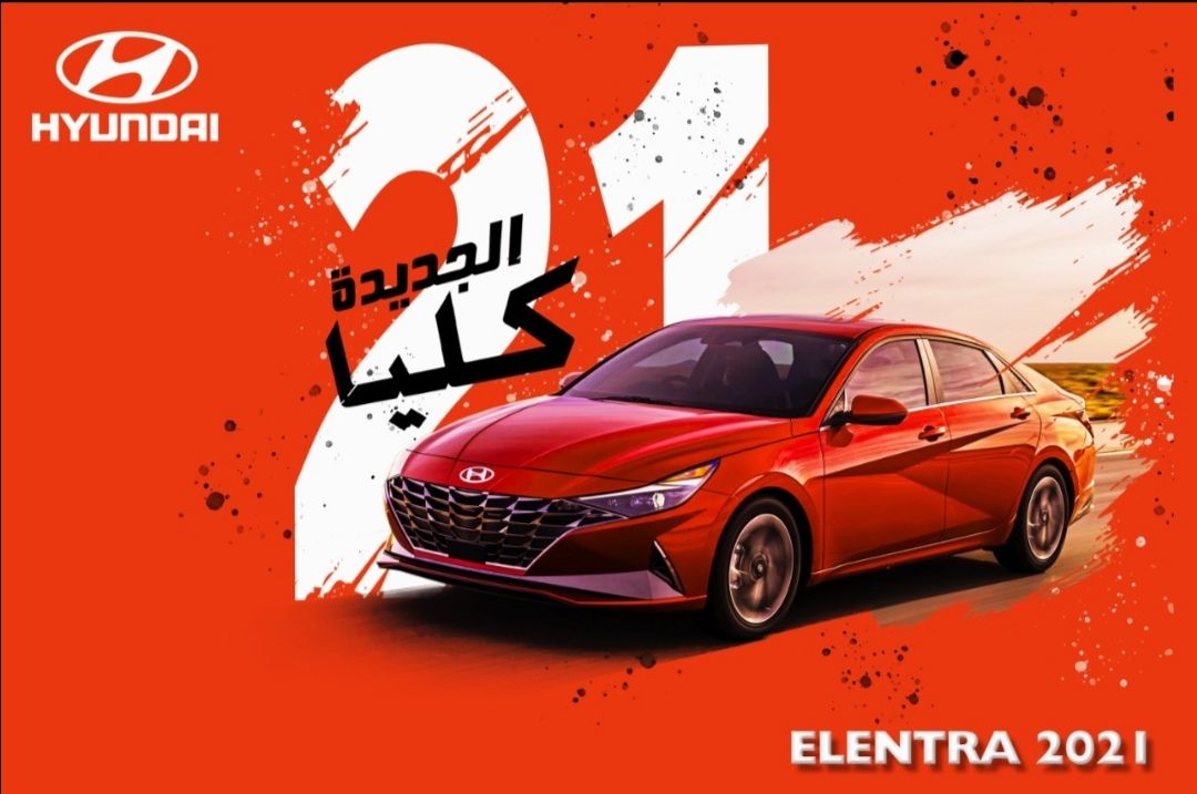 صورة المشروع