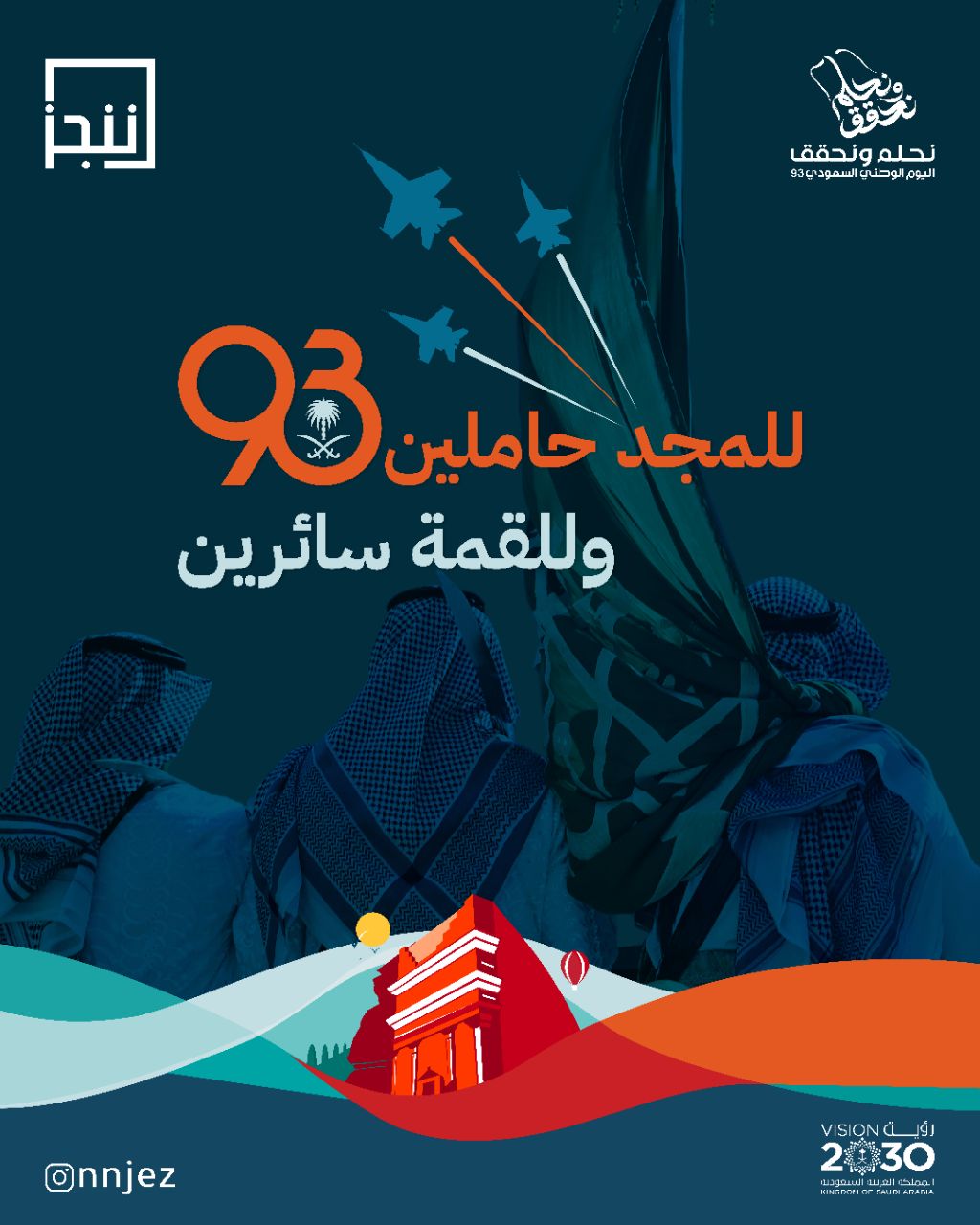 صورة المشروع