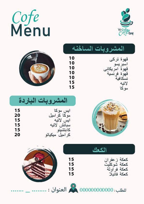 صورة المشروع