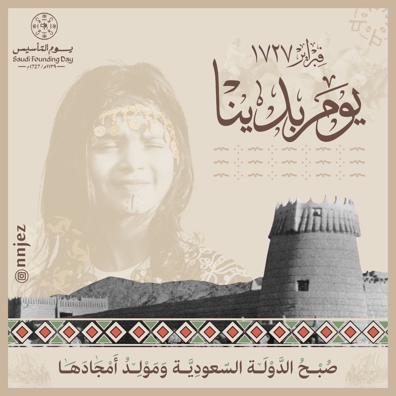 صورة المشروع