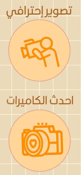 بعض مشاريع طلابنا