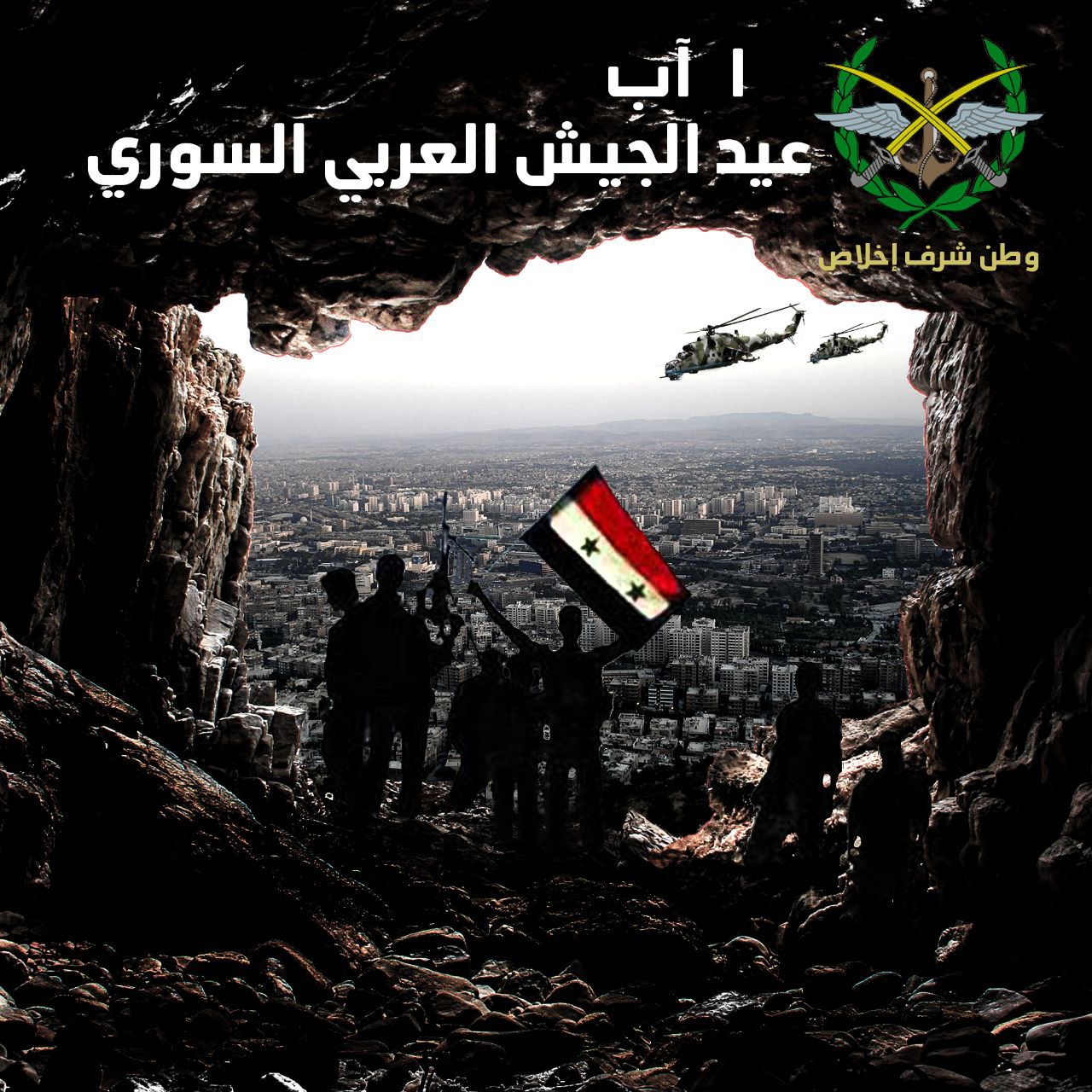 صورة المشروع