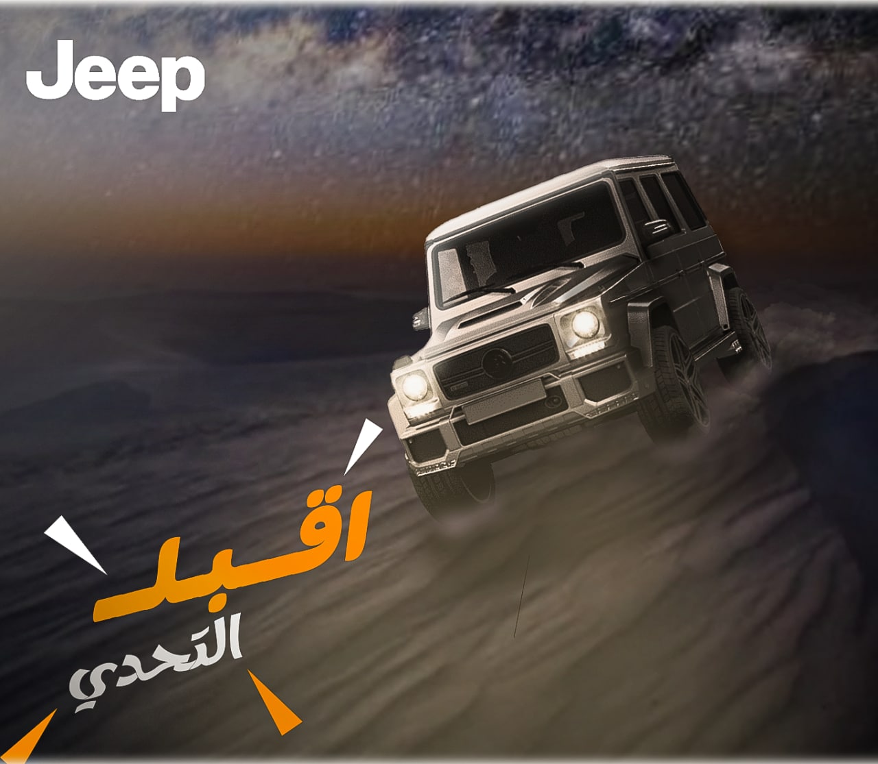 صورة المشروع
