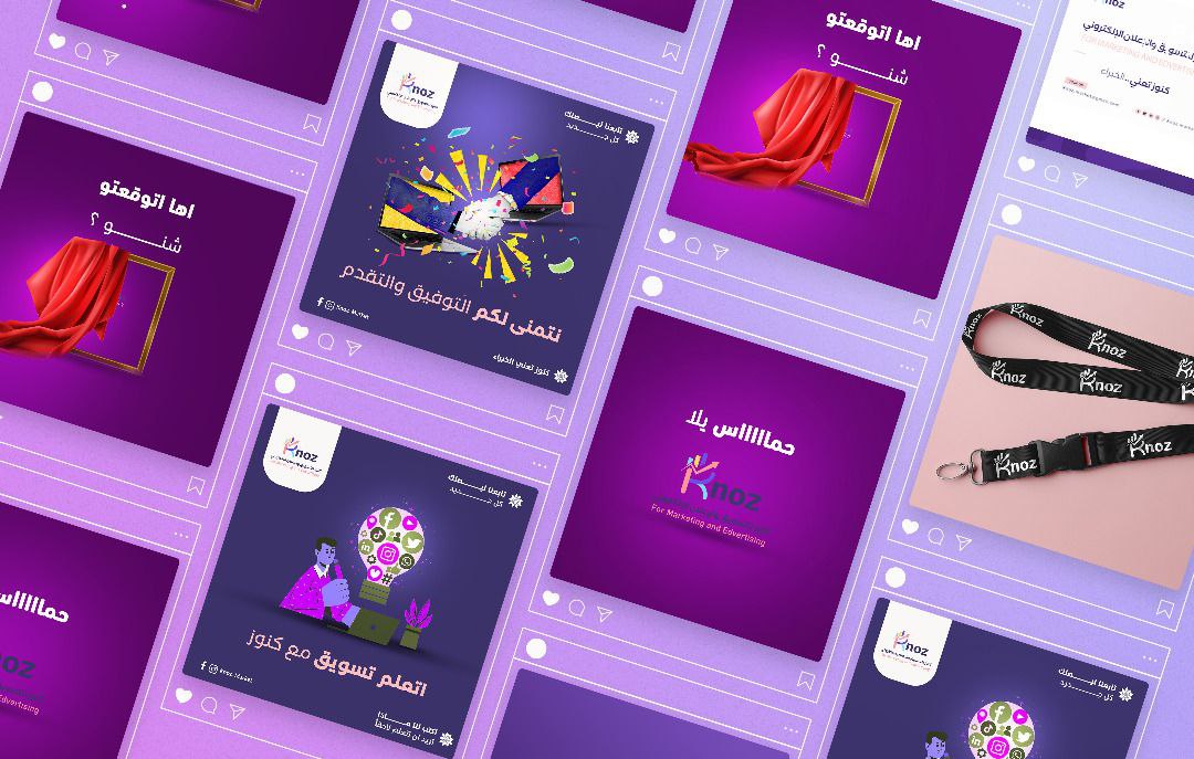 صورة المشروع