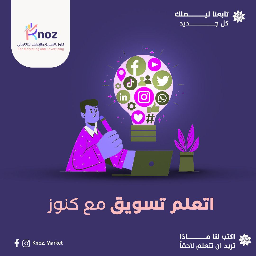 صورة المشروع