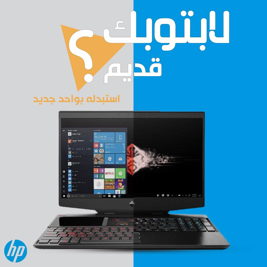 صورة المشروع