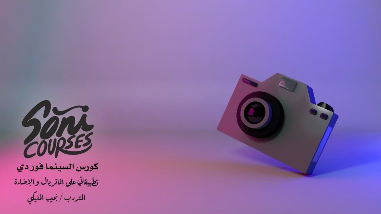 صورة المشروع
