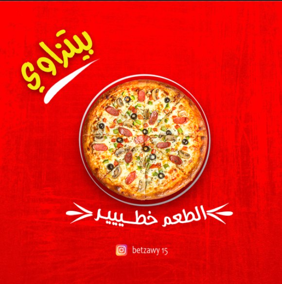 صورة المشروع