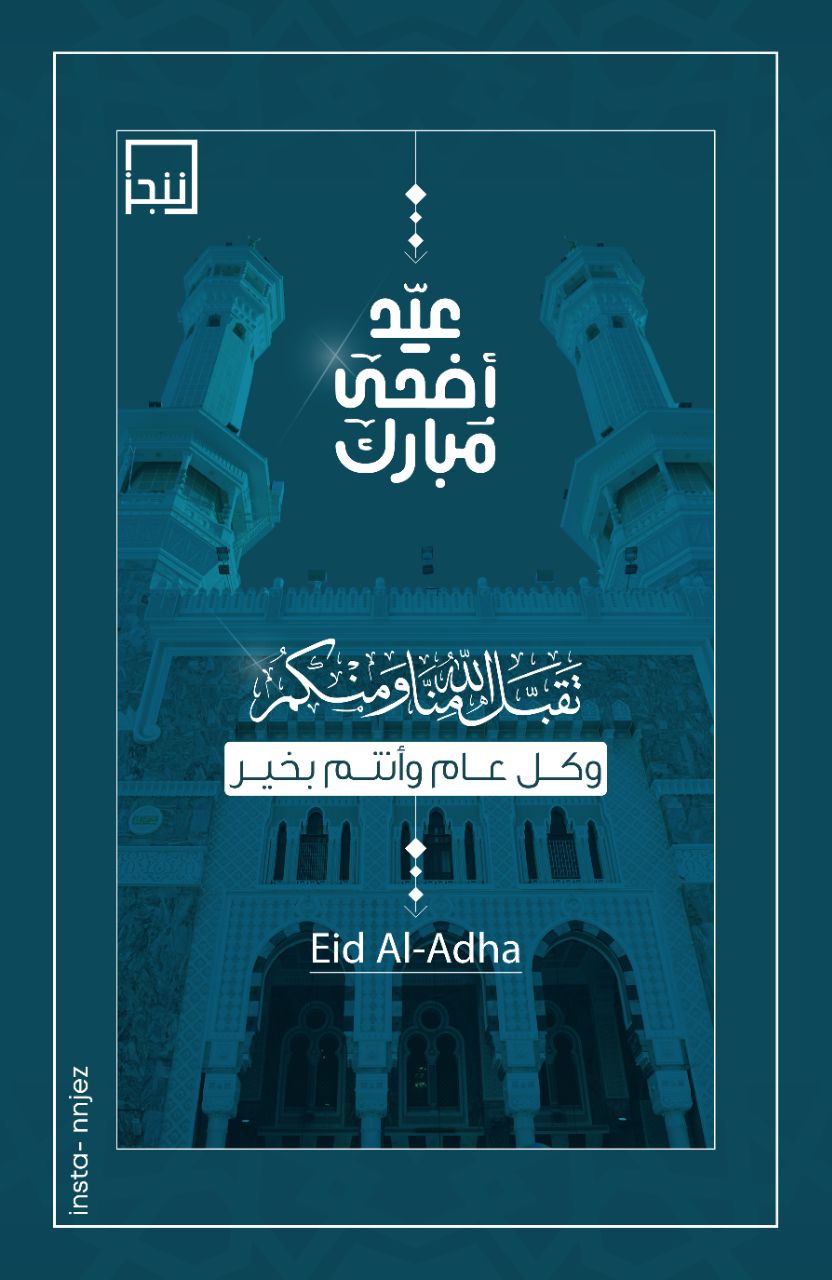 صورة المشروع
