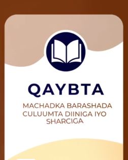 بعض مشاريع طلابنا