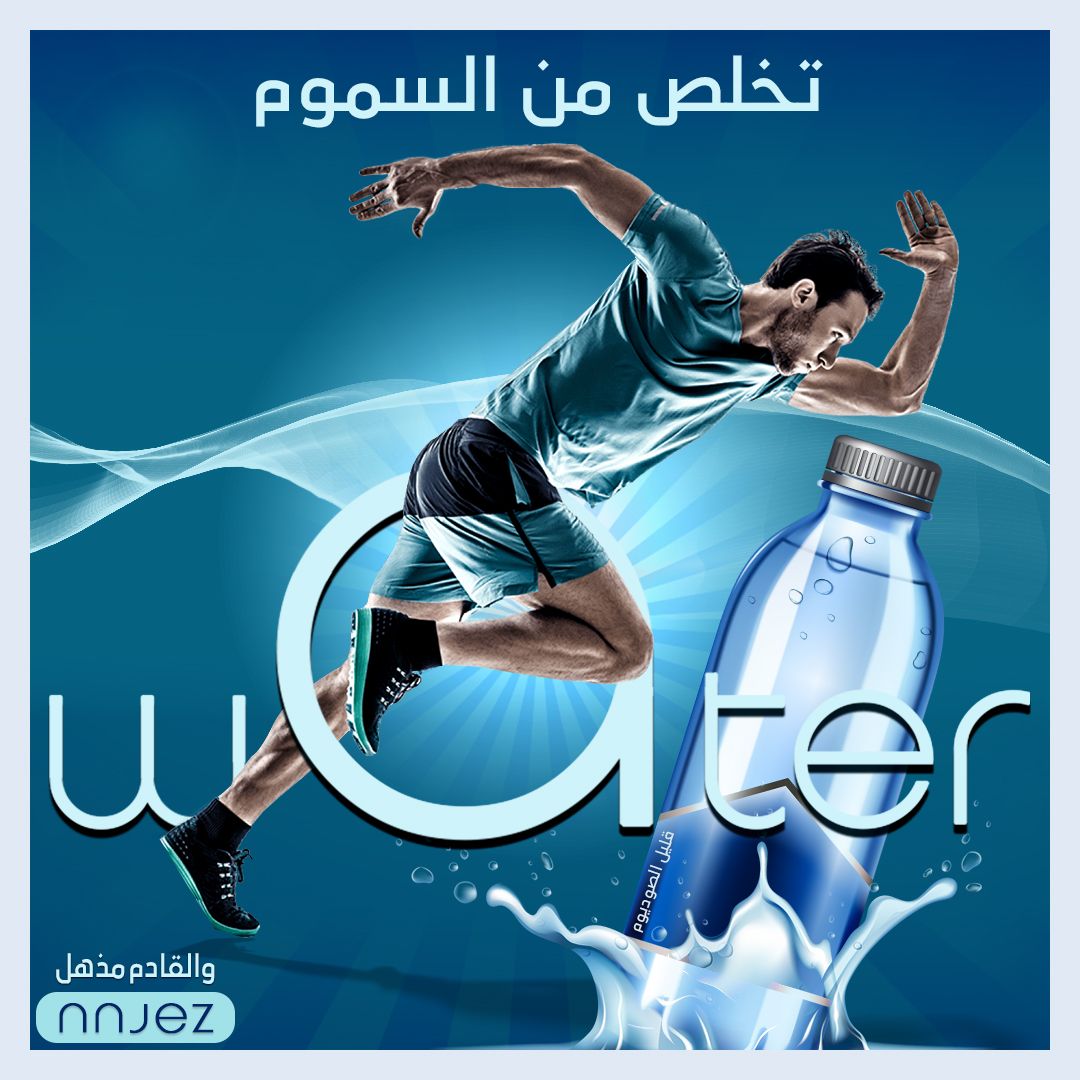 صورة المشروع