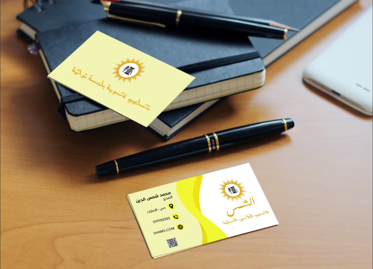 صورة المشروع