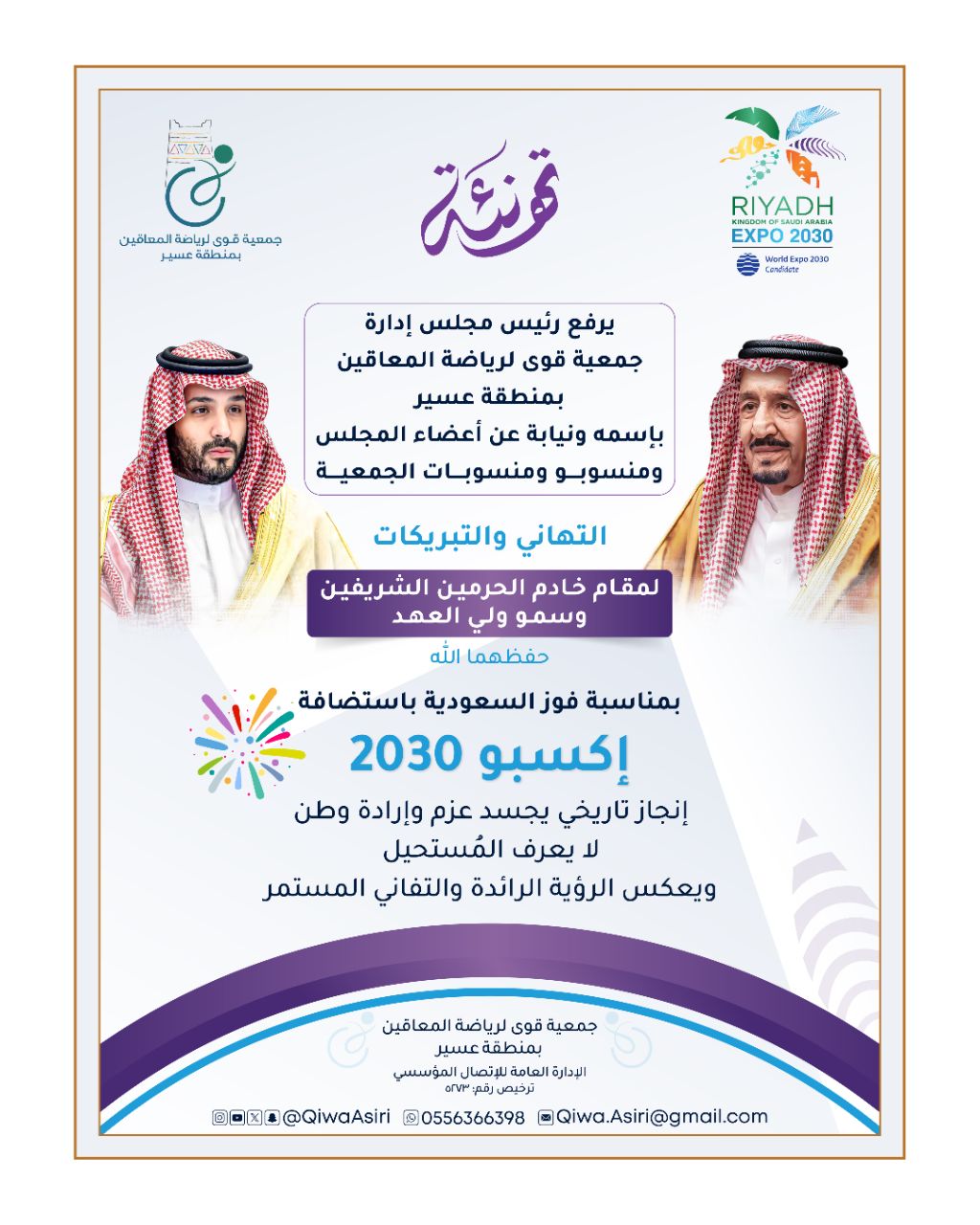 صورة المشروع