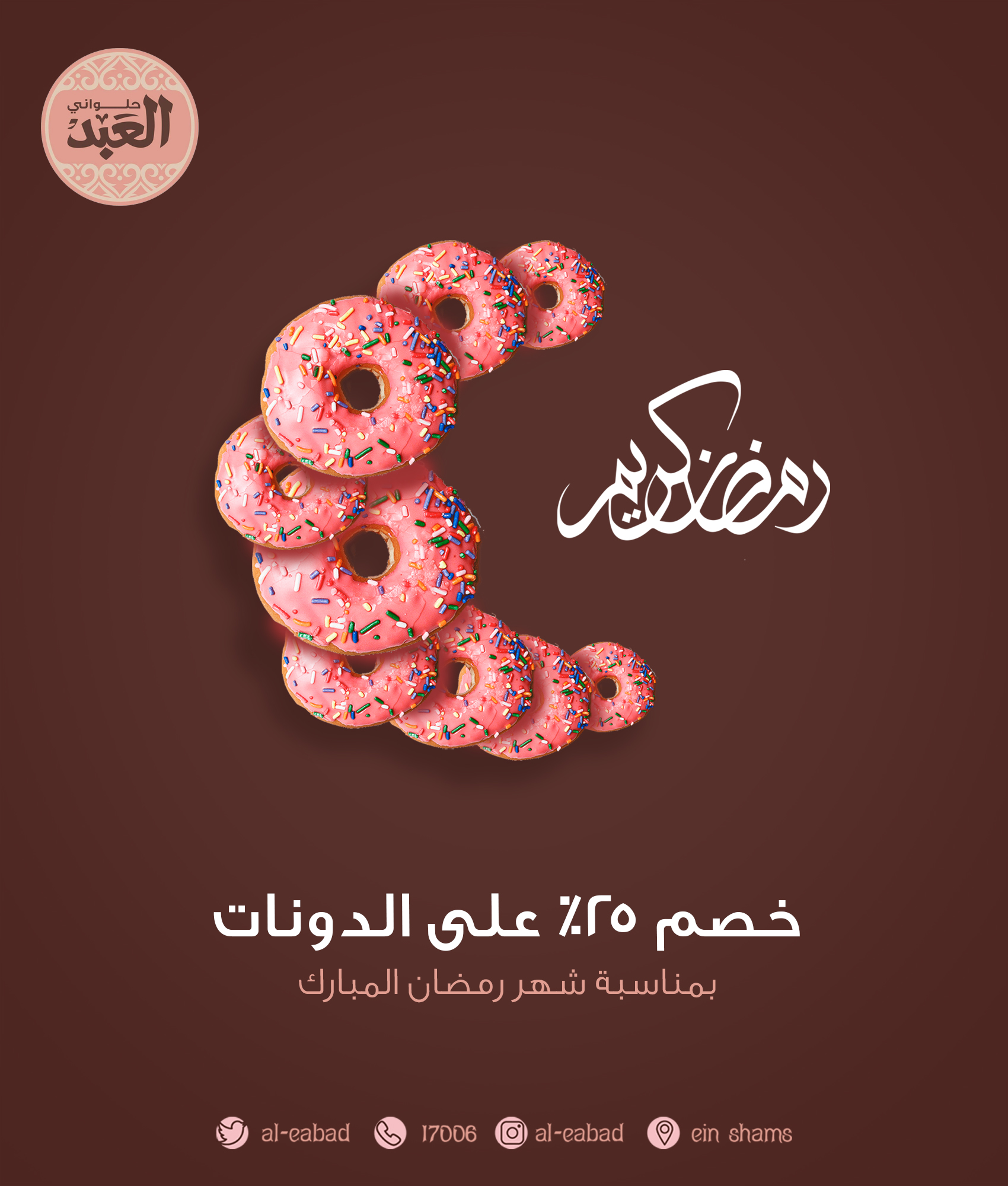 صورة المشروع