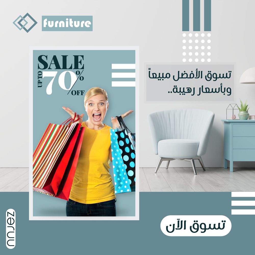صورة المشروع