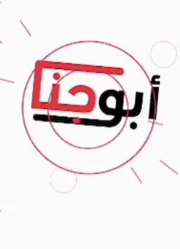 بعض مشاريع طلابنا