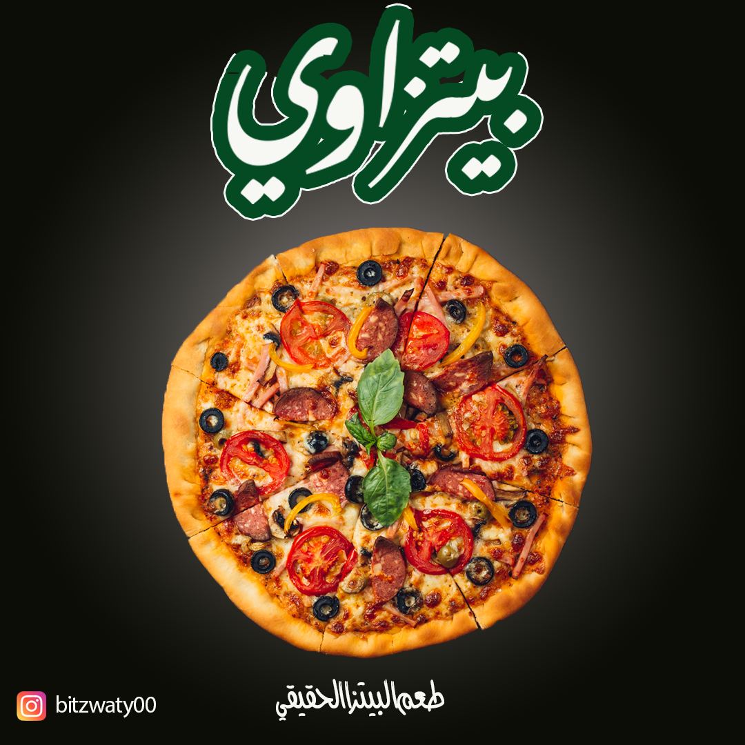 صورة المشروع
