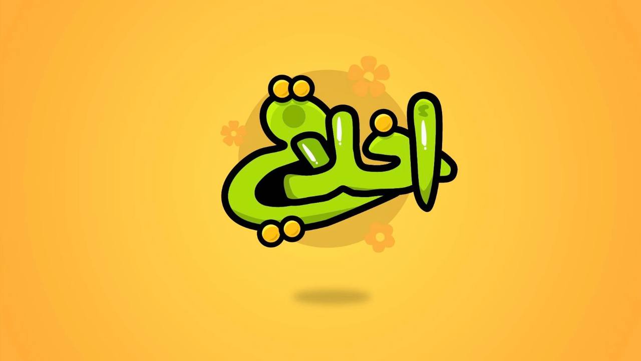 صورة المشروع