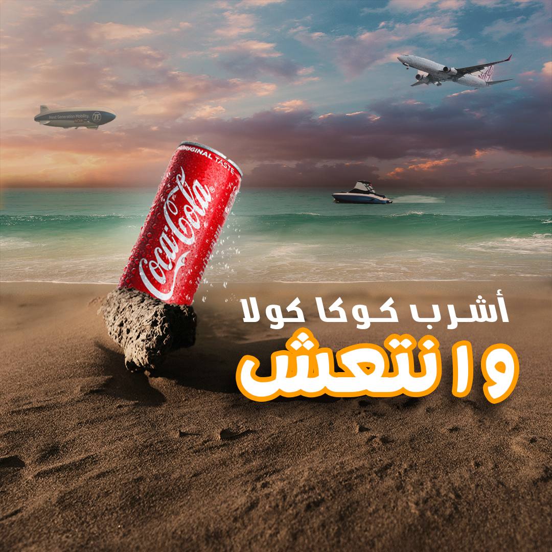 صورة المشروع