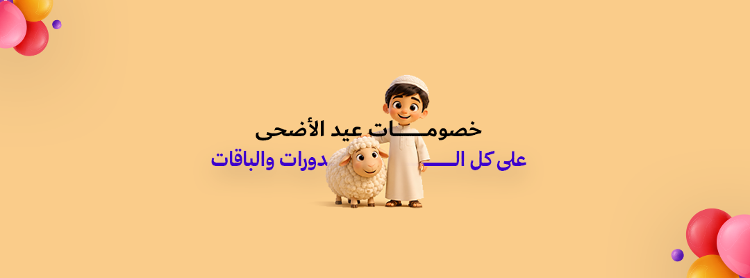 home page banner