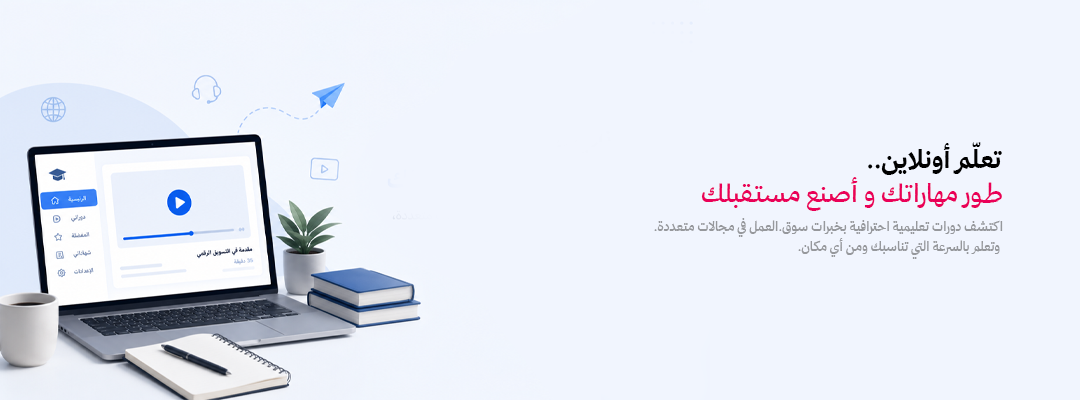 home page banner